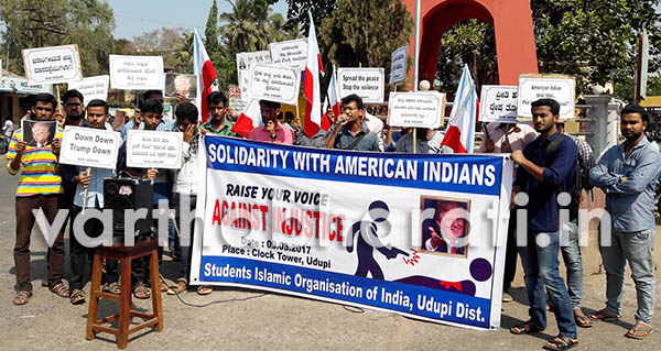 ಉಡುಪಿ:  ಅಮೆರಿಕಾ ಜನಾಂಗೀಯ ಹಿಂಸೆ ವಿರೋಧಿಸಿ ಪ್ರತಿಭಟನೆ